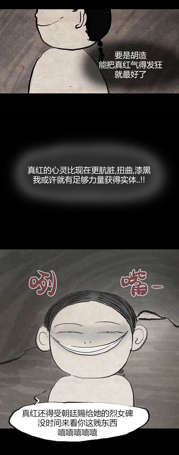 第四季第7集33