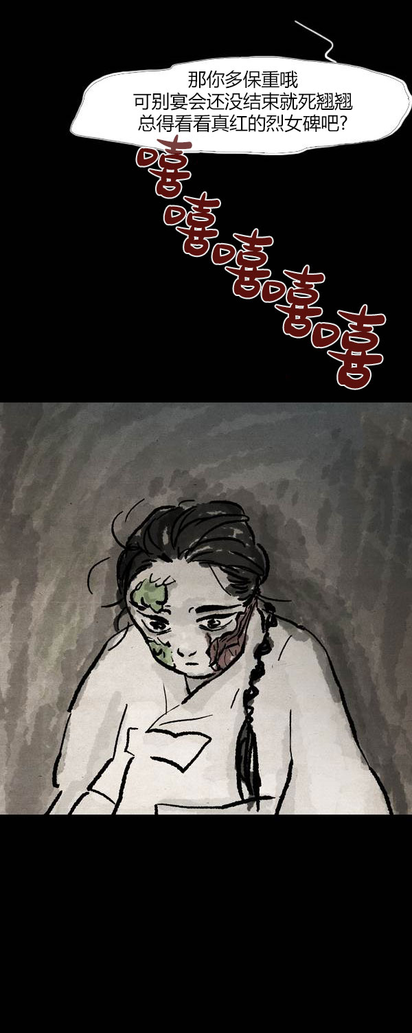 第四季第7集34