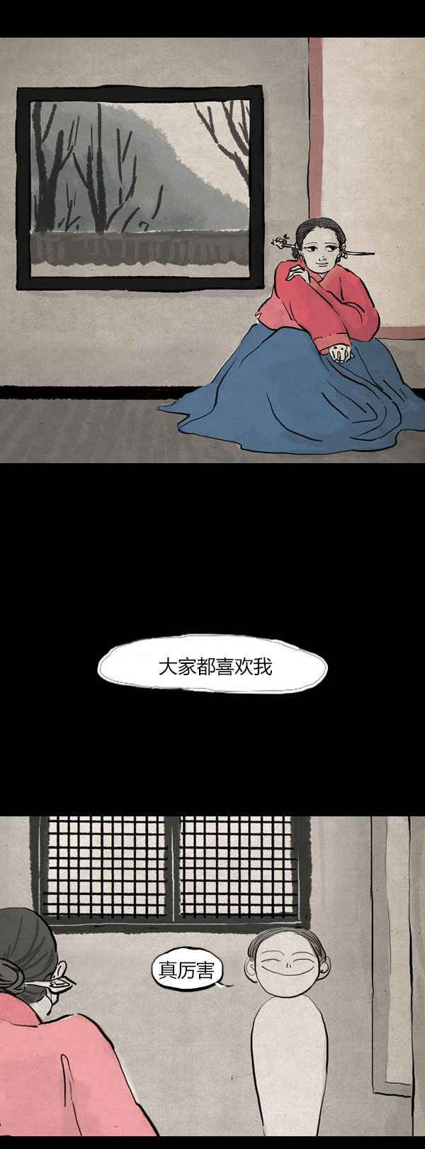 第四季第7集8