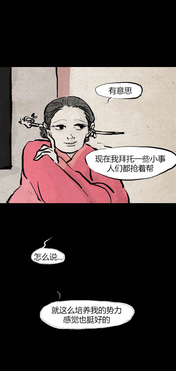 第四季第7集9