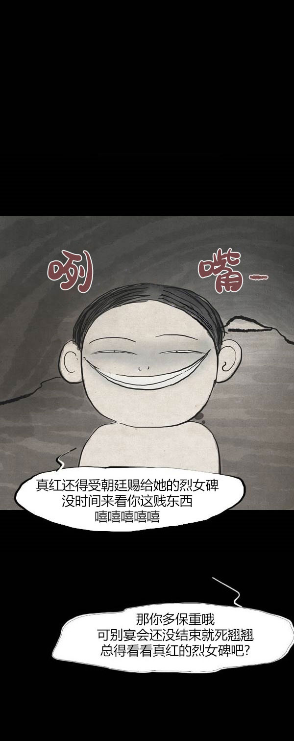 第四季第8集0