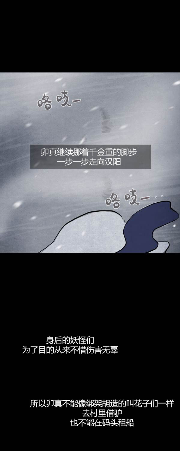 第四季第8集12
