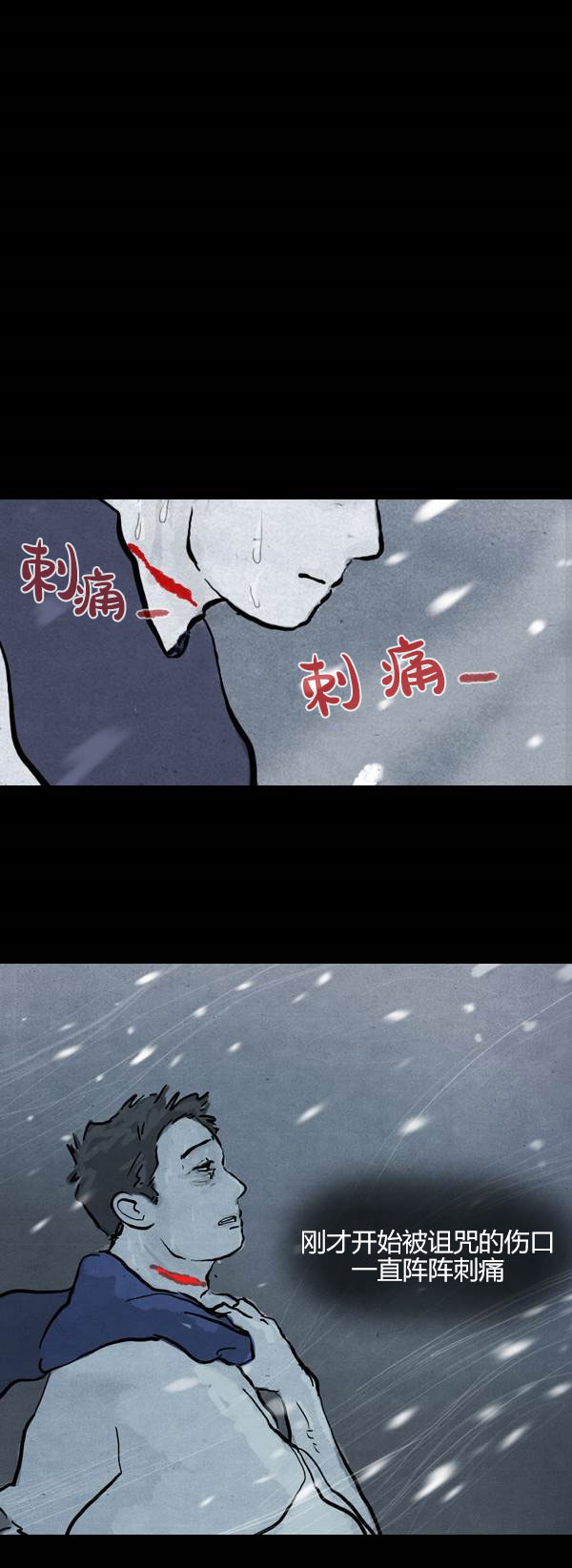 第四季第8集13