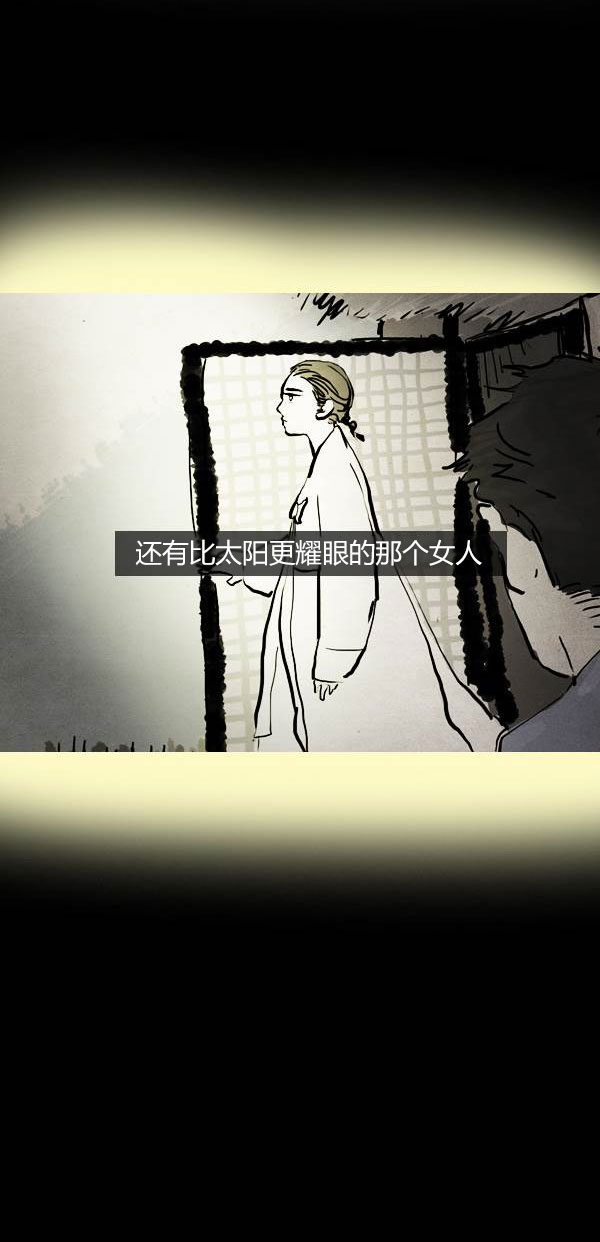 第四季第8集16