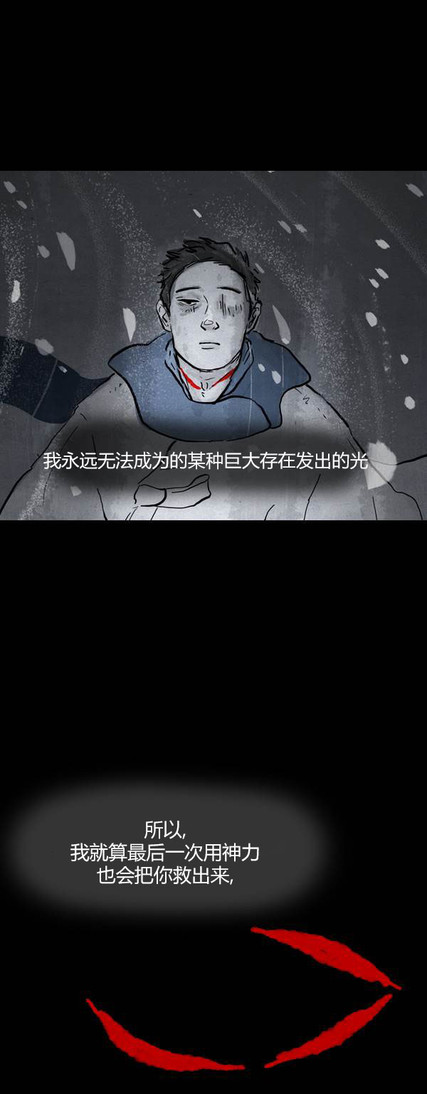 第四季第8集17