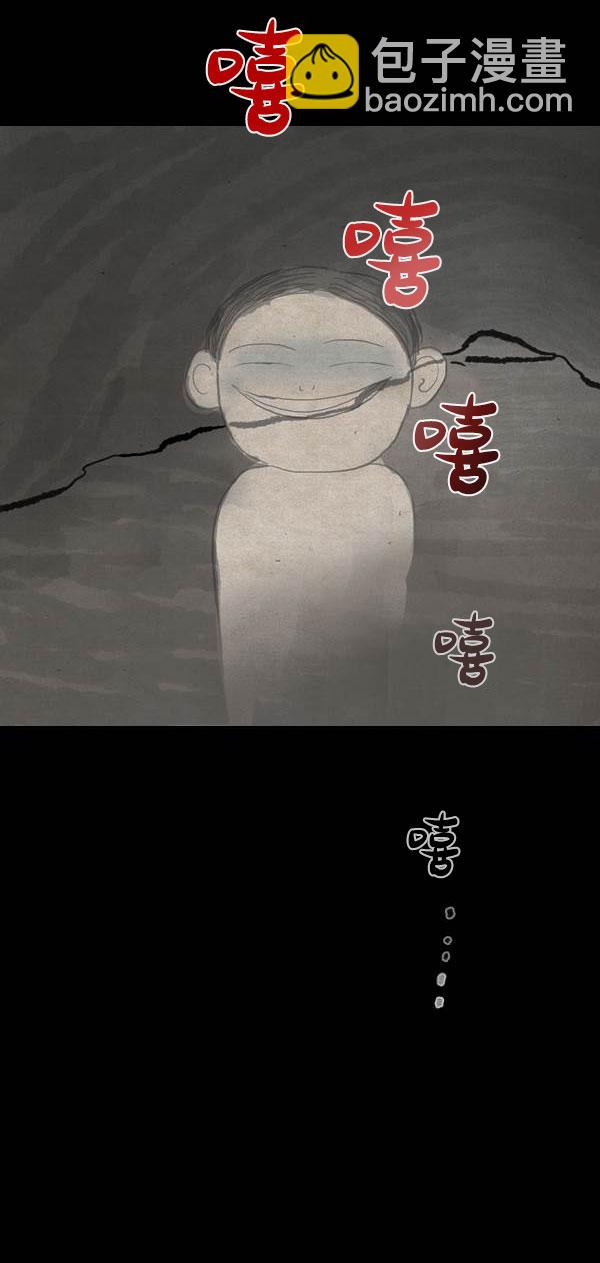 第四季第8集2