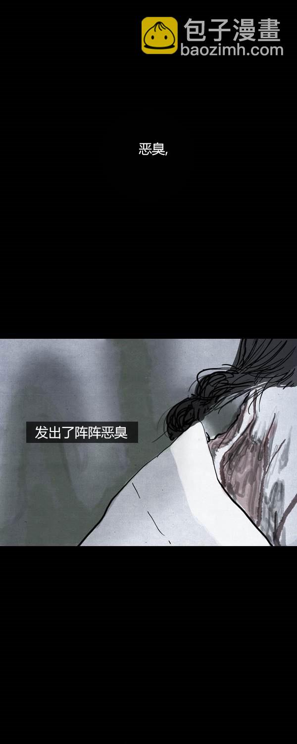 第四季第8集20