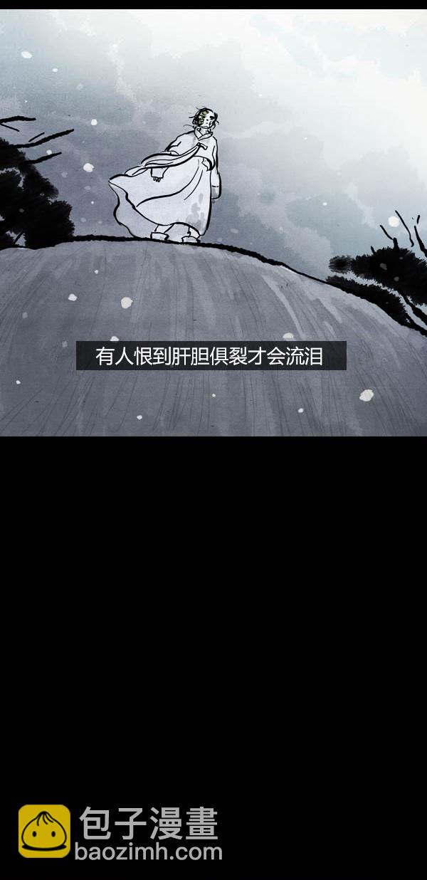 第四季第8集23
