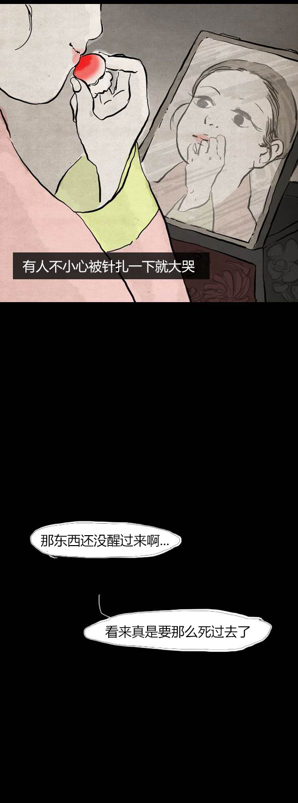 第四季第8集24