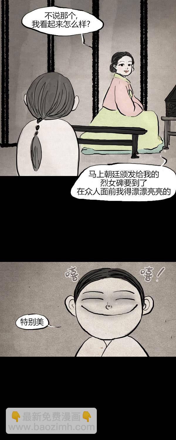 第四季第8集25
