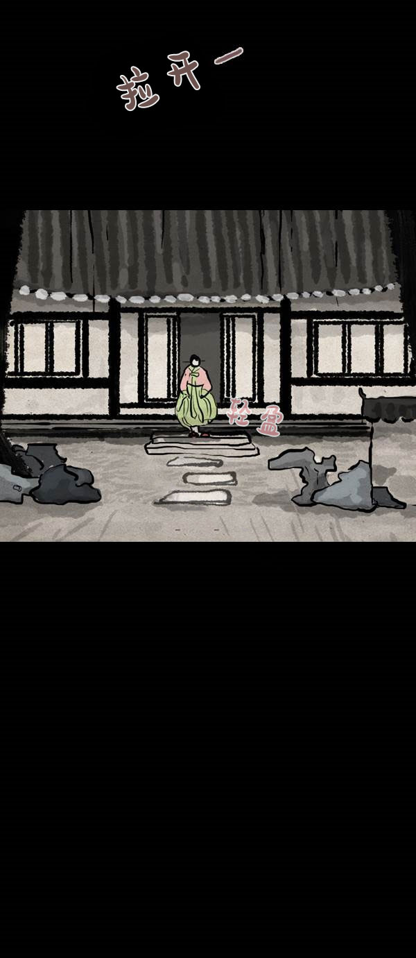 第四季第8集27