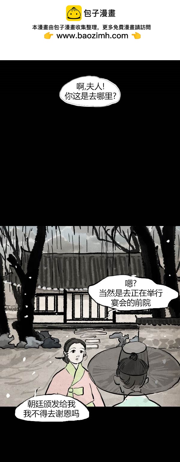 第四季第8集28