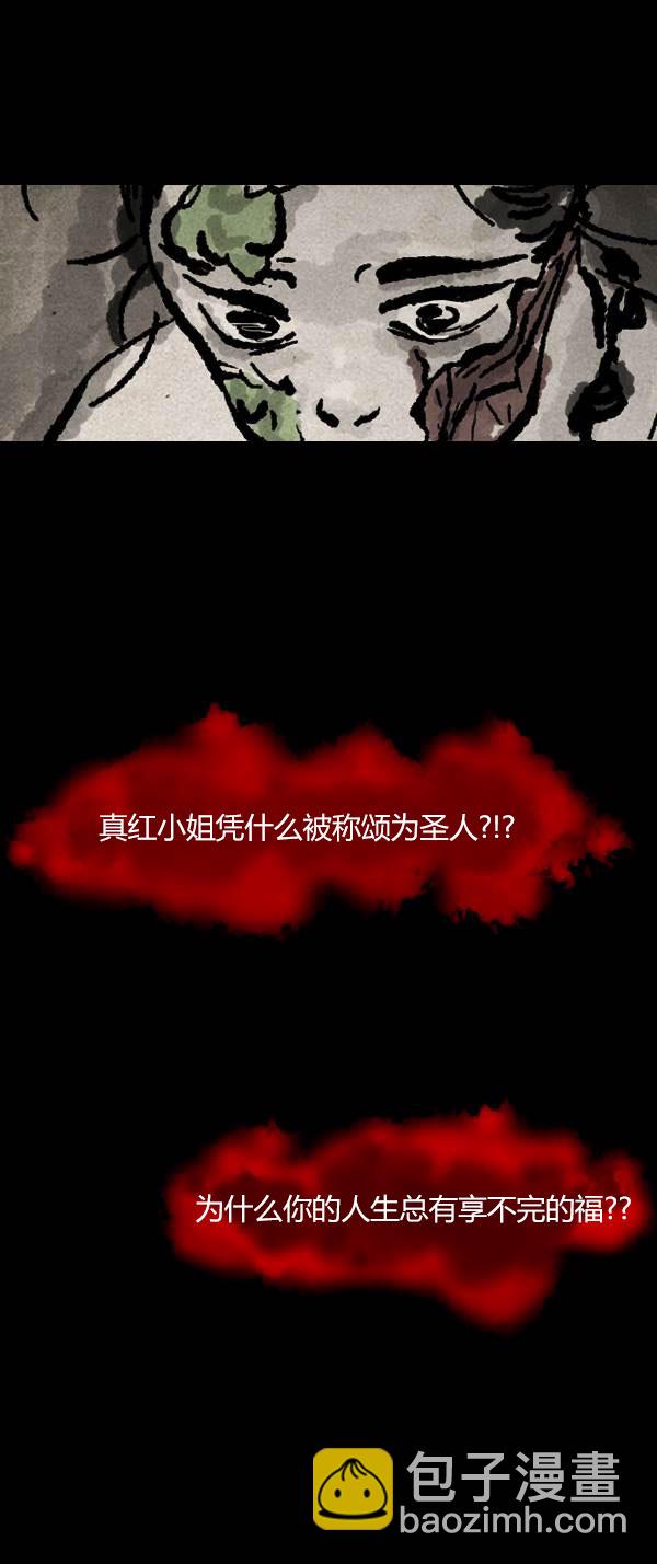 第四季第8集3