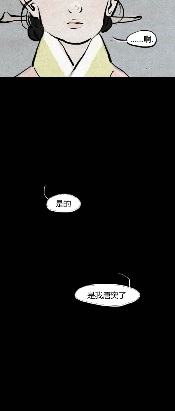 第四季第8集30