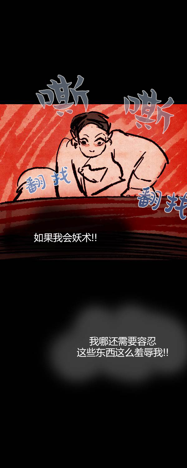 第四季第8集33