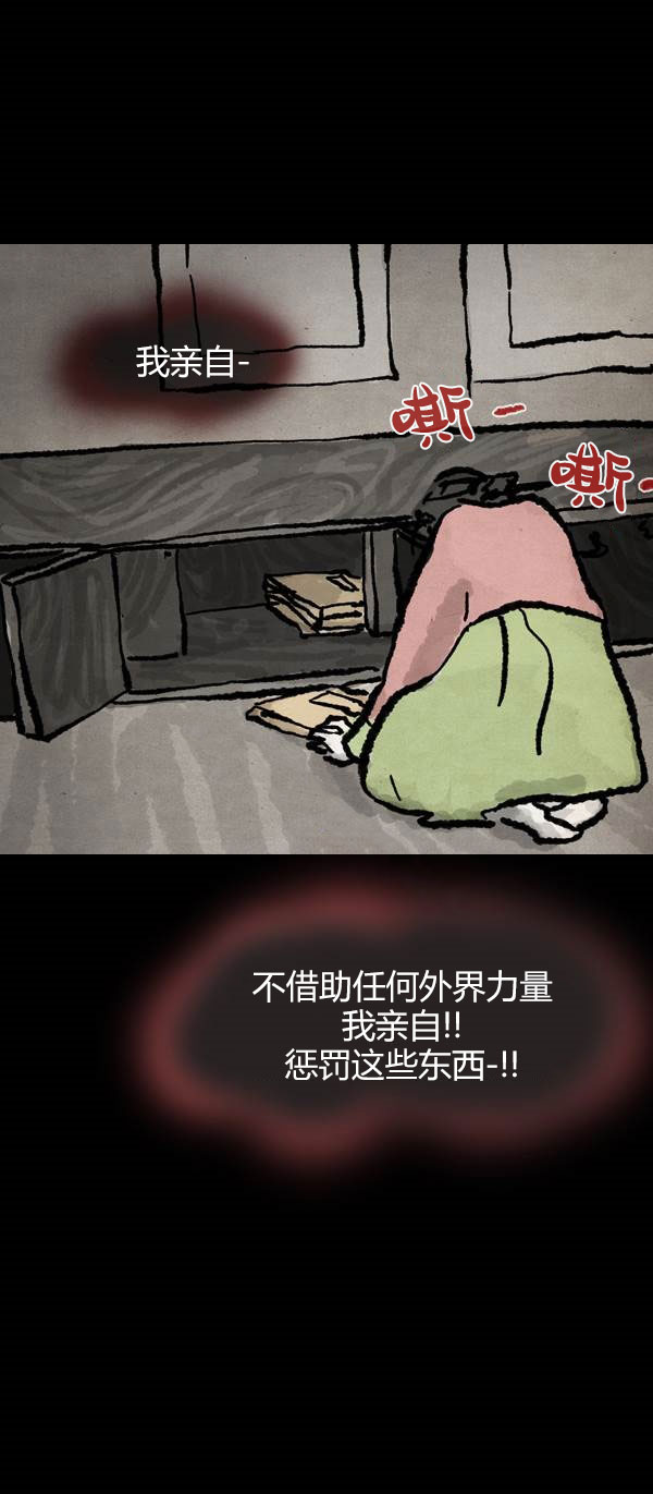 第四季第8集34