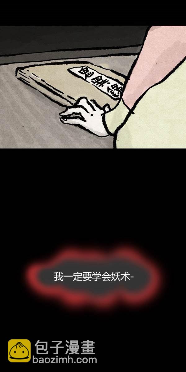 第四季第8集35