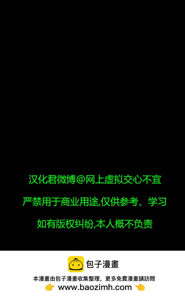 第四季第8集36