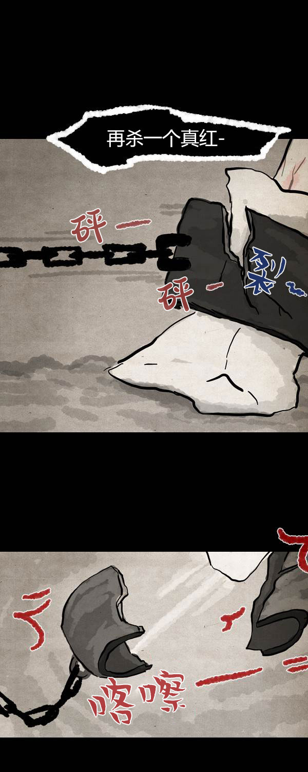 第四季第8集5