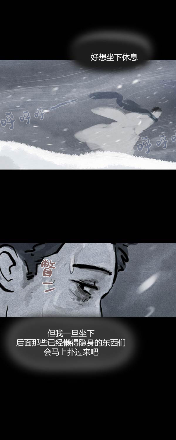 第四季第8集9