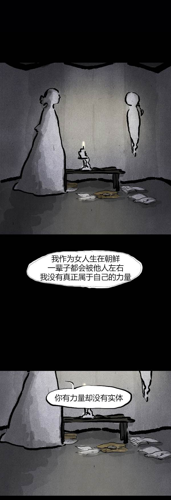 第四季第9集17