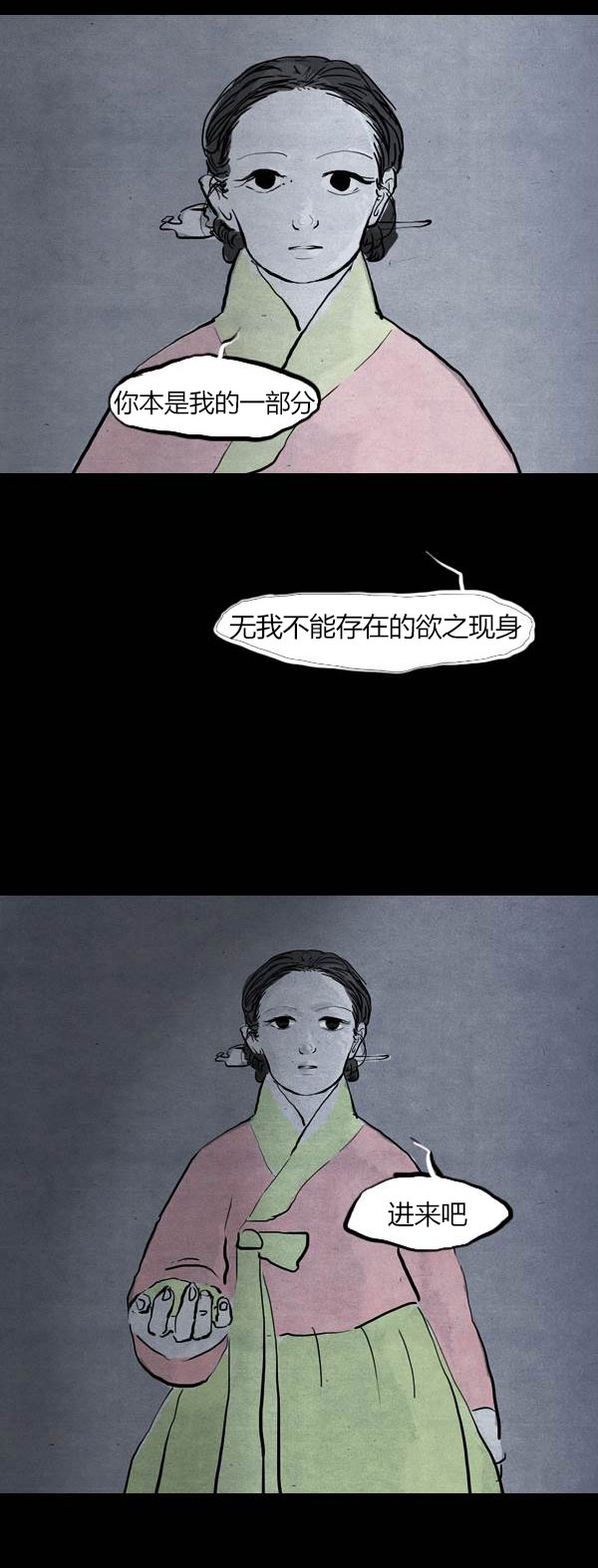 第四季第9集21