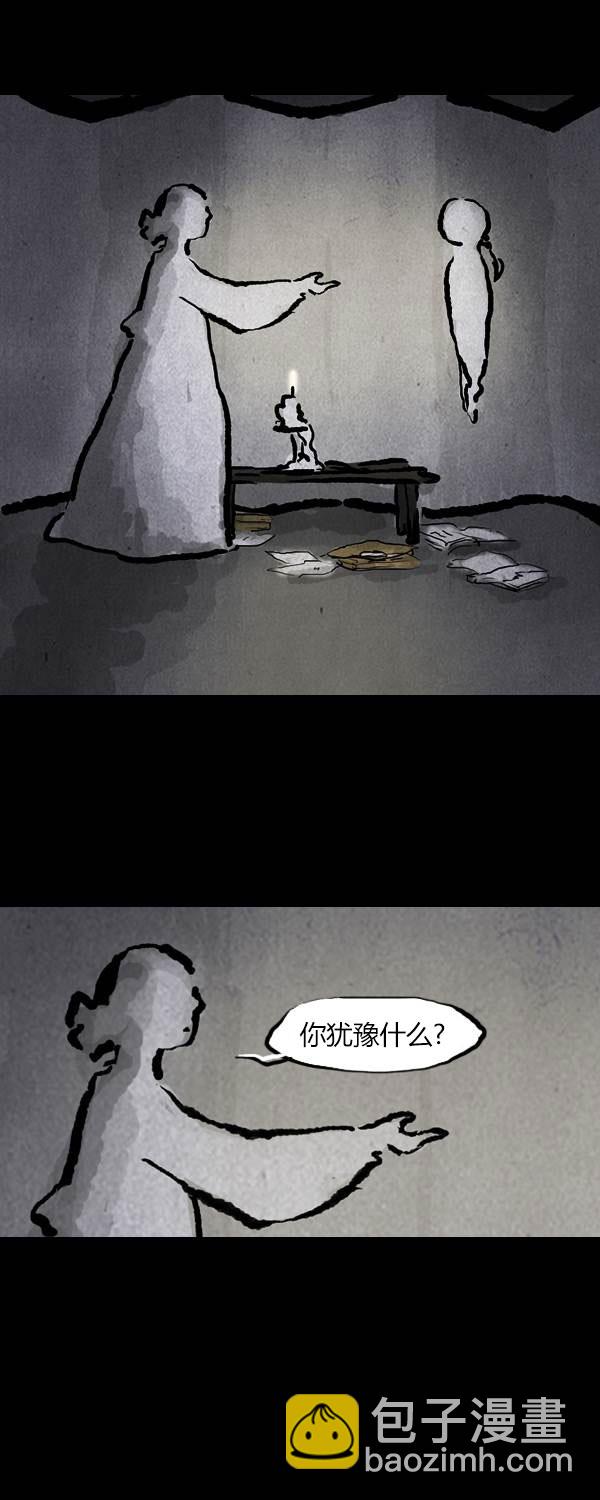 第四季第9集22