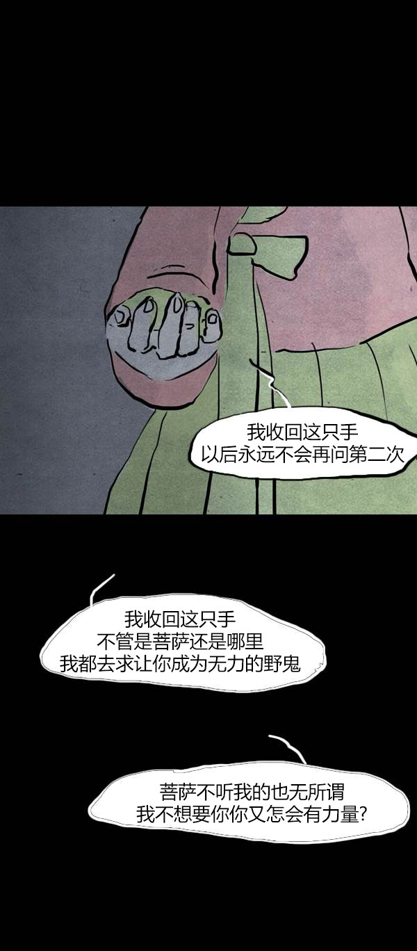 第四季第9集24