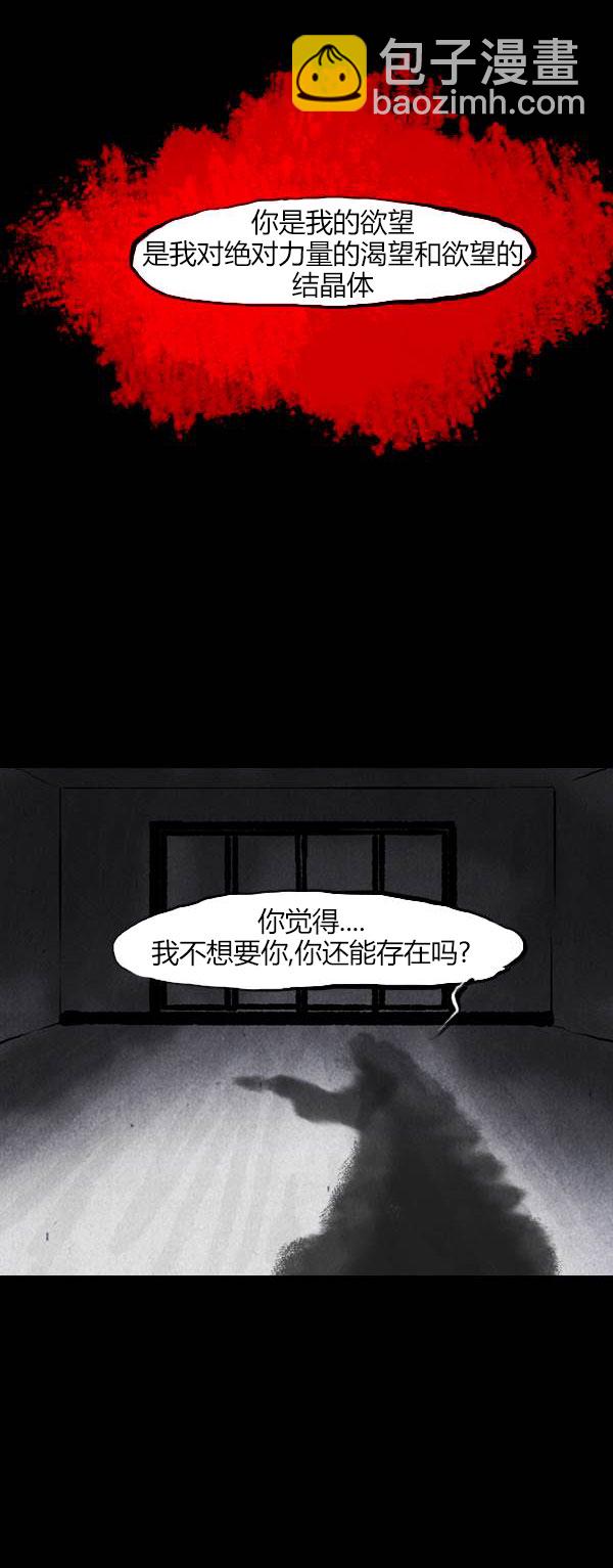第四季第9集25
