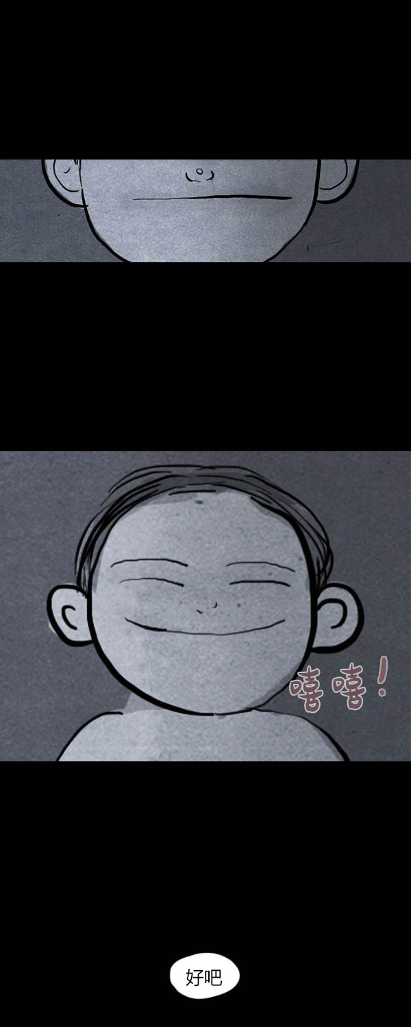 第四季第9集28