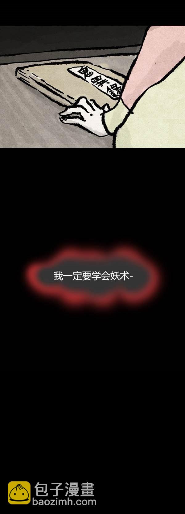 第四季第9集3