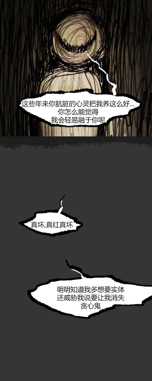 第四季第9集35