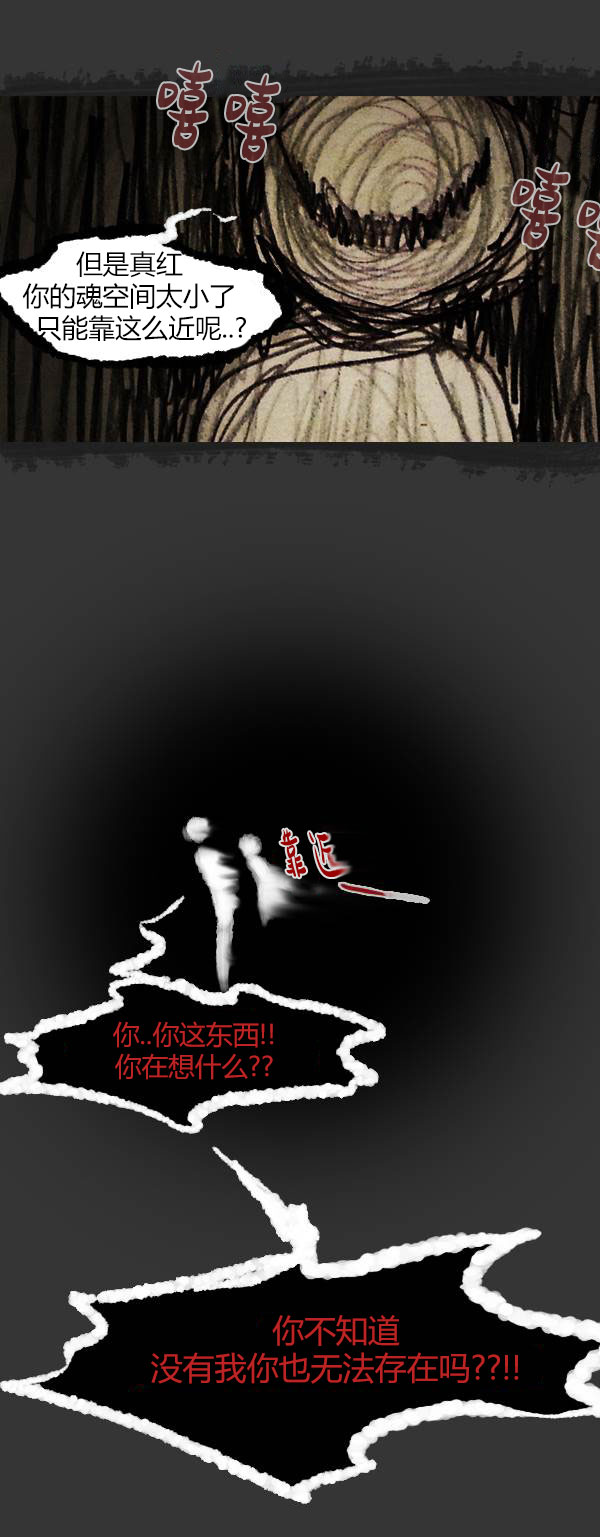 第四季第9集37