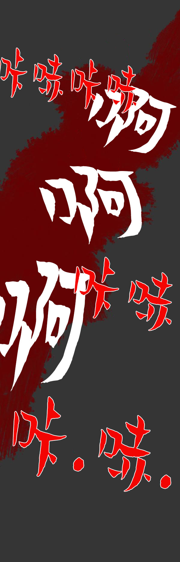 第四季第9集45