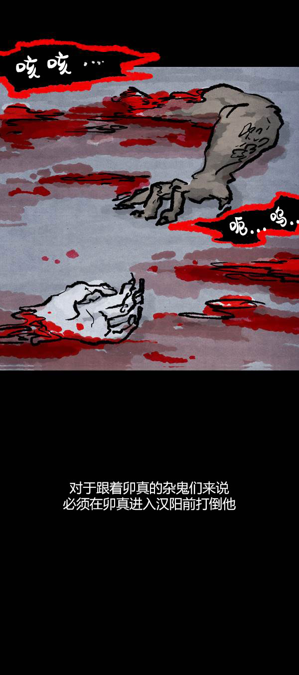 第四季第9集62