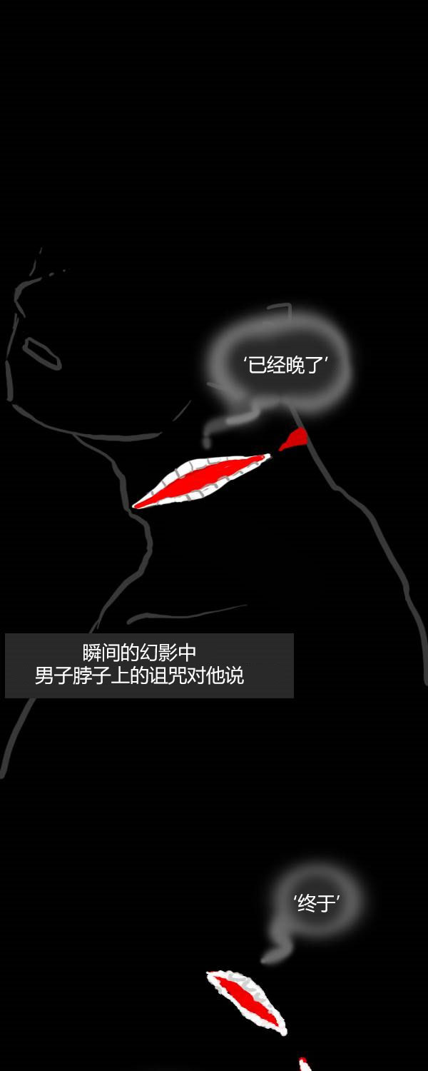 第四季第9集66