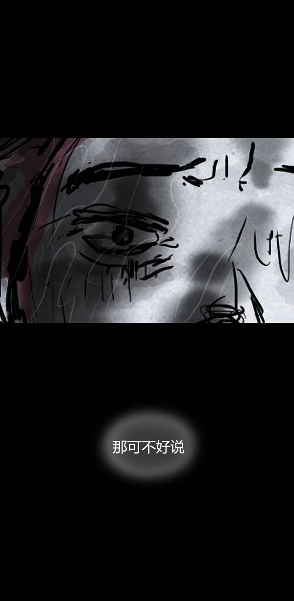 第四季第9集71
