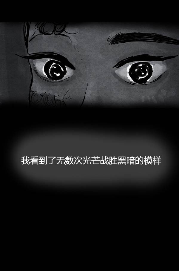 第四季第9集72