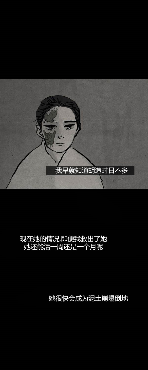第四季第9集73