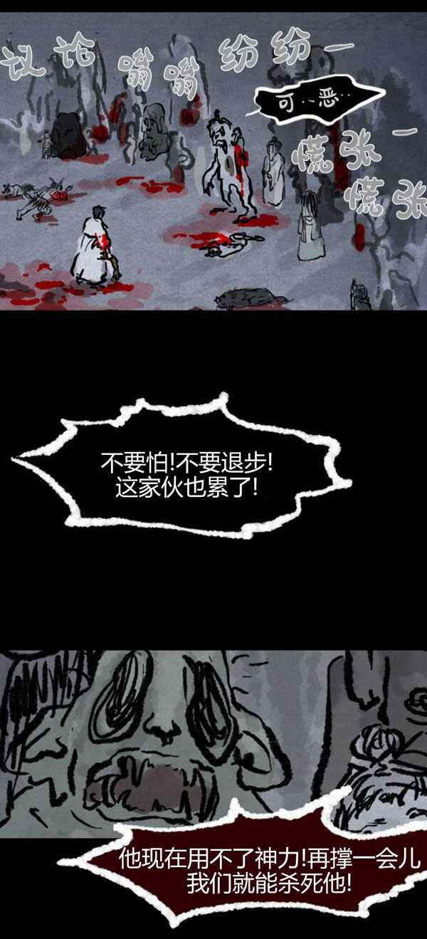 第四季第9集78
