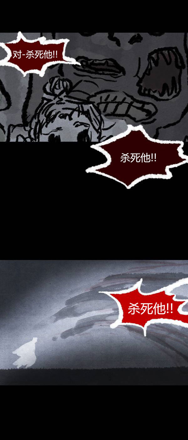 第四季第9集79
