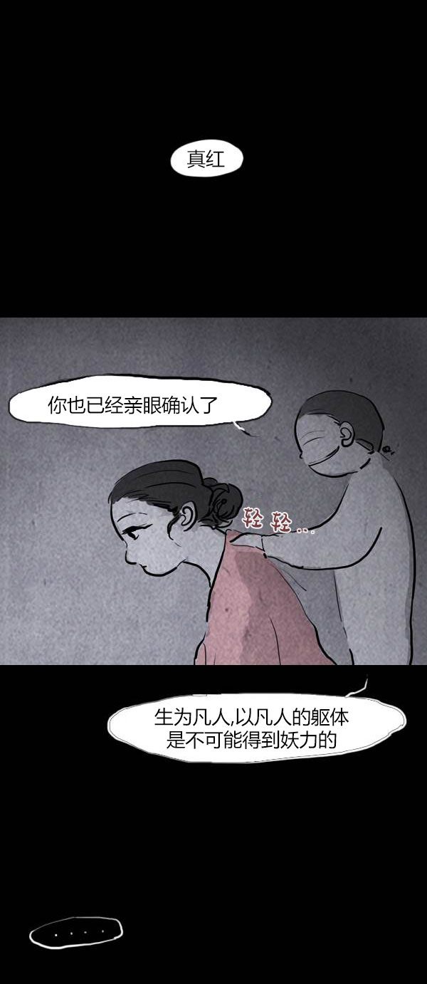 第四季第9集8