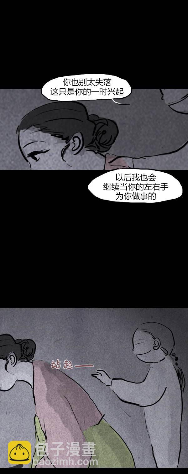 第四季第9集9