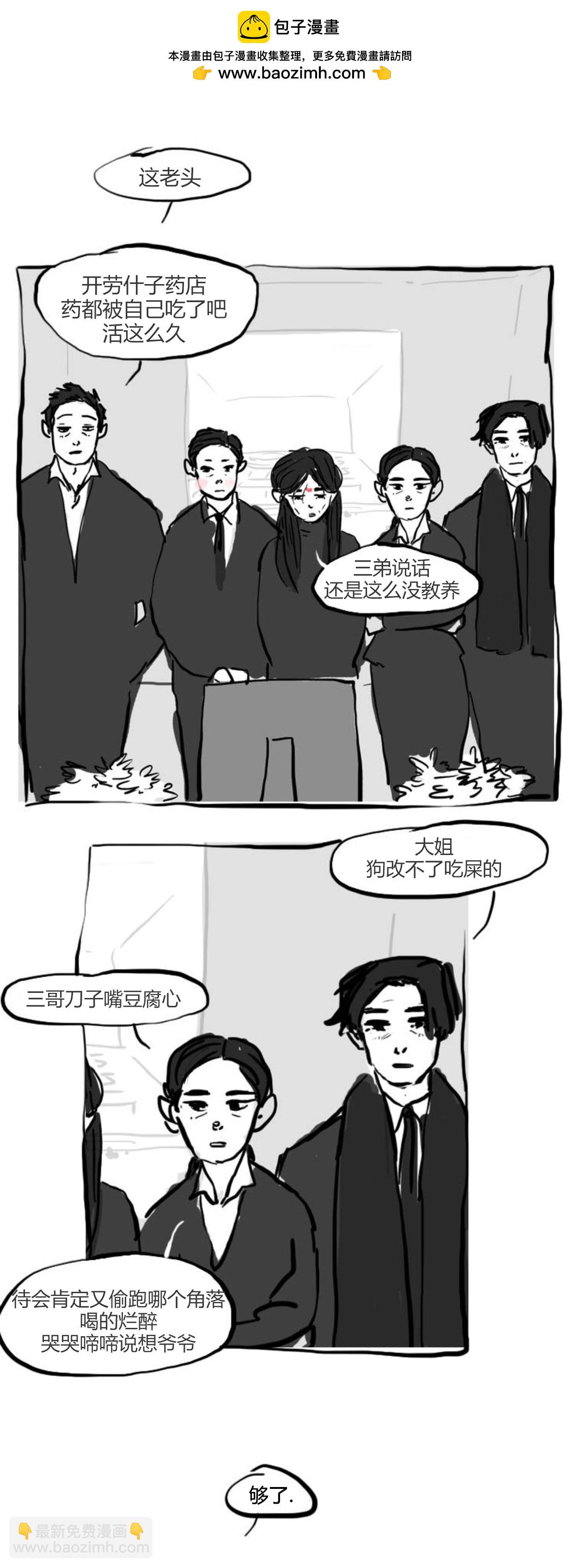特别篇1