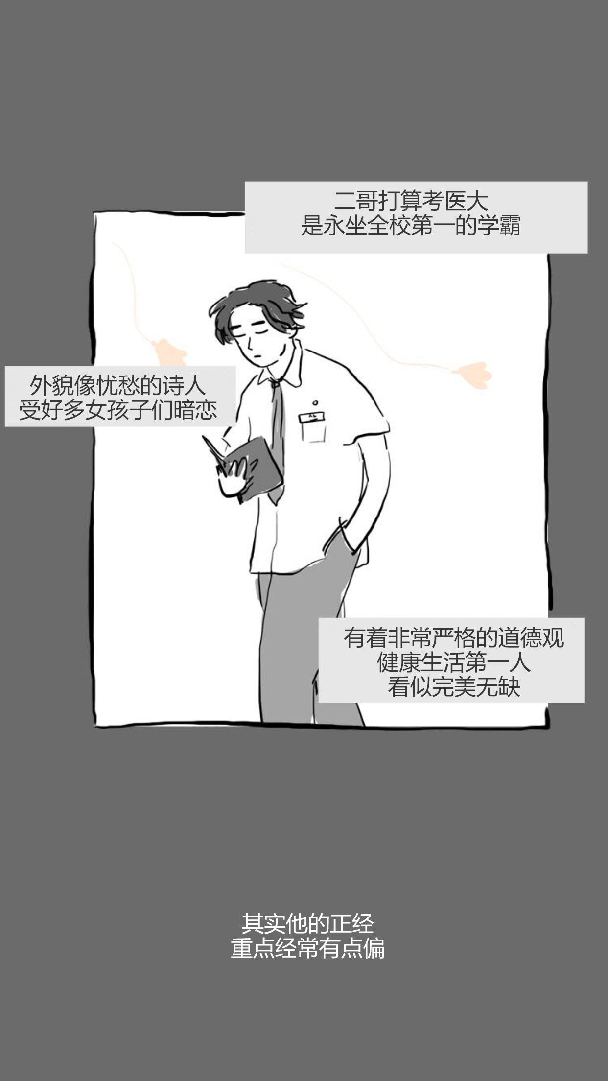 特别篇11
