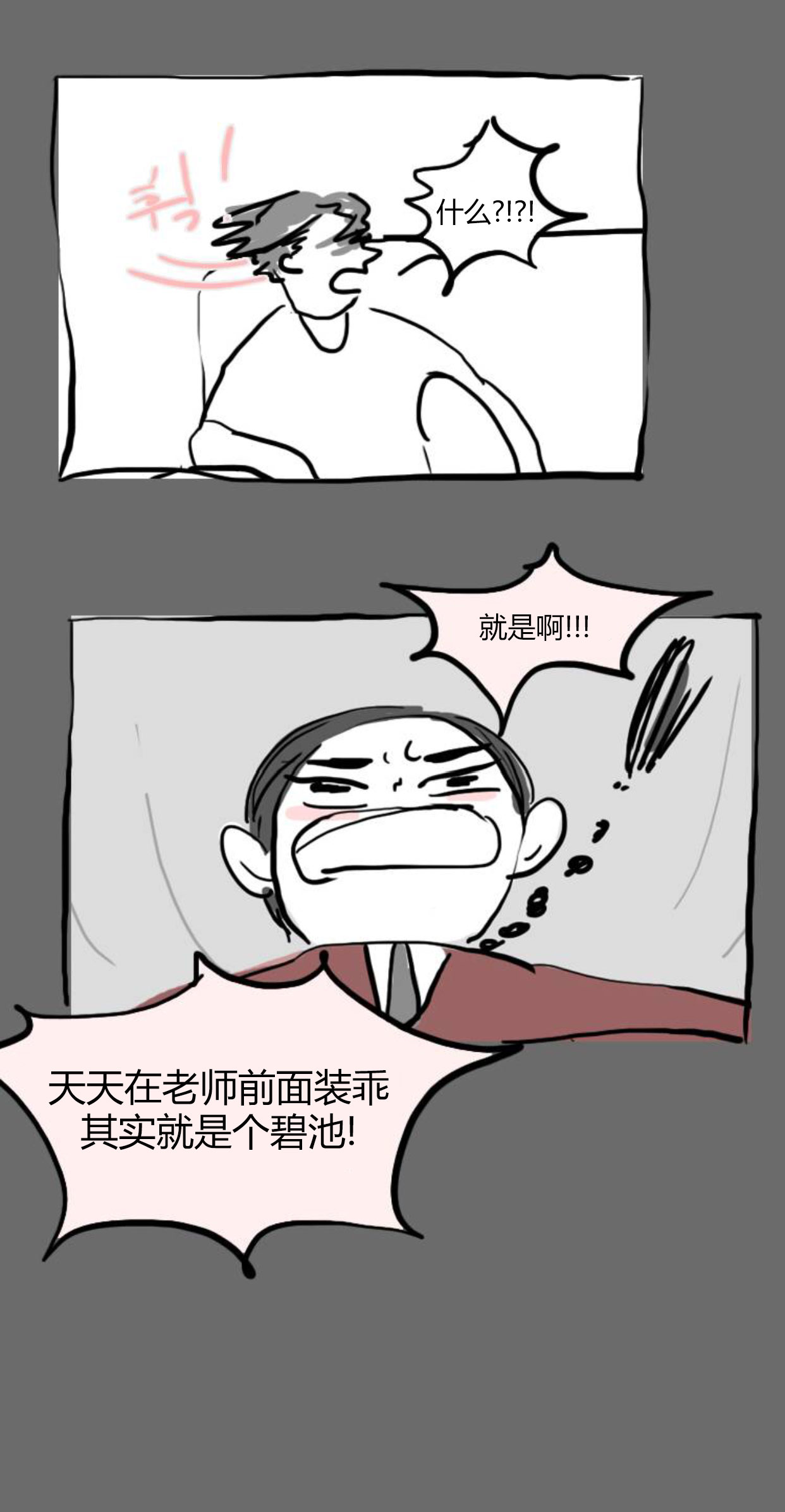 特别篇13