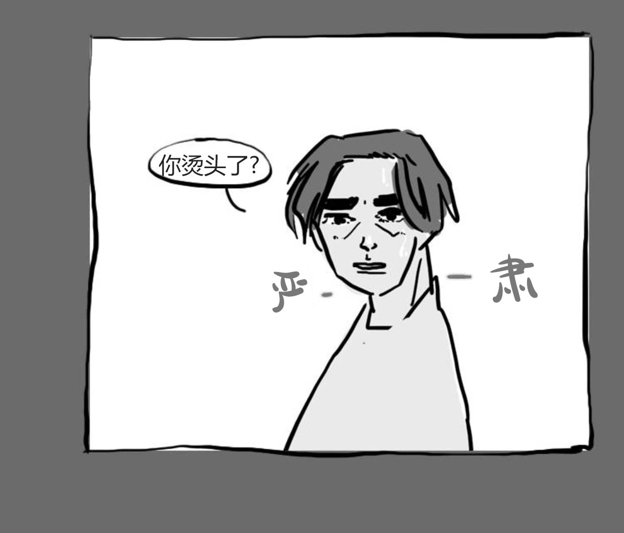 特别篇14