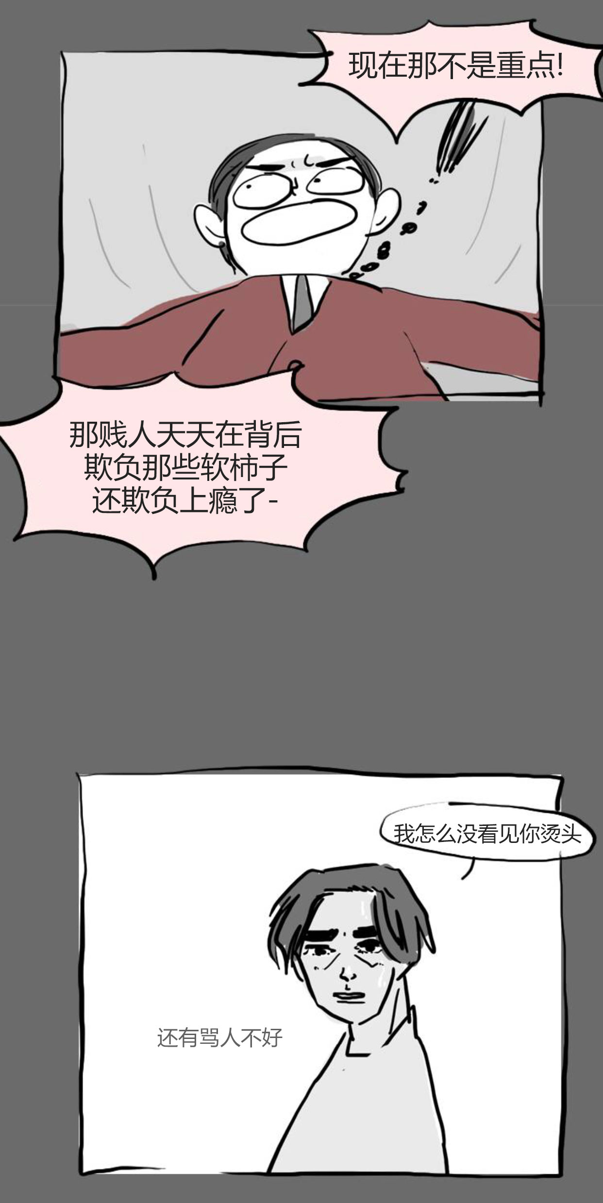 特别篇15