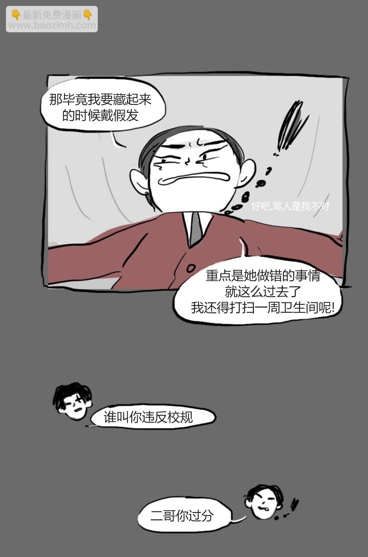 特别篇16