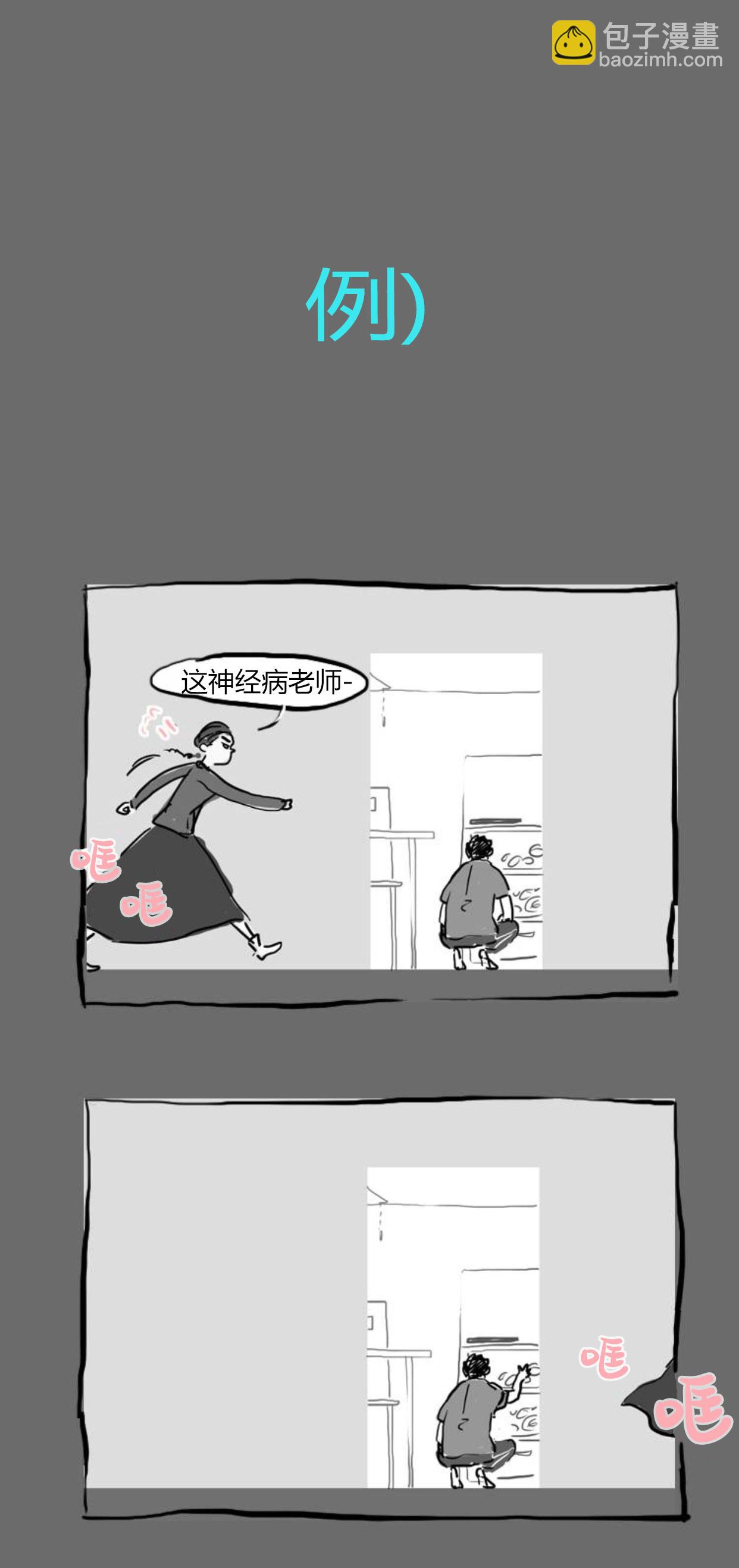 特别篇22